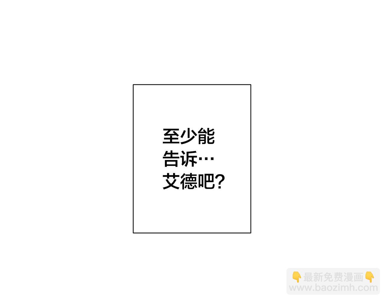 第60话 可疑情报商27