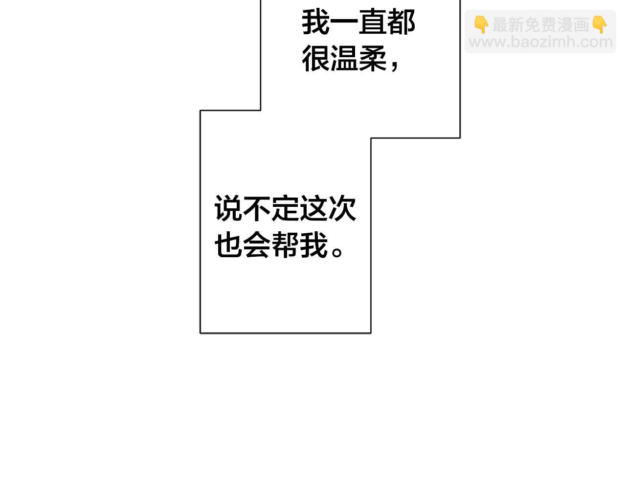 第60话 可疑情报商30