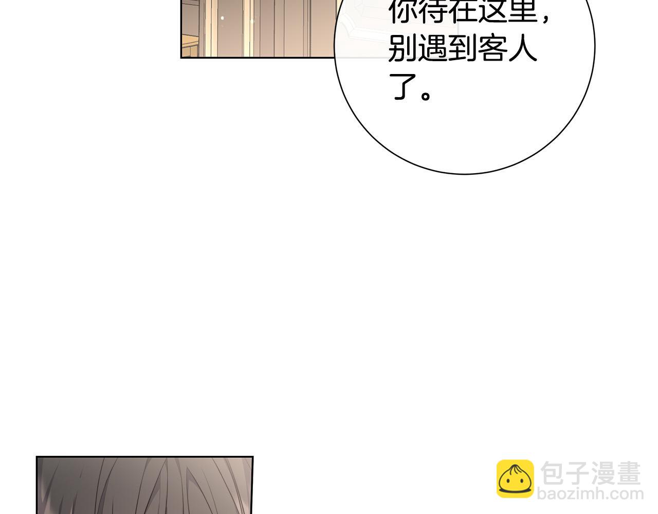第60话 可疑情报商42