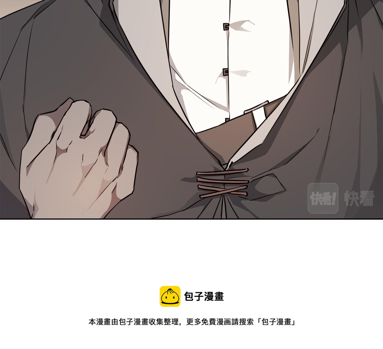 第60话 可疑情报商64