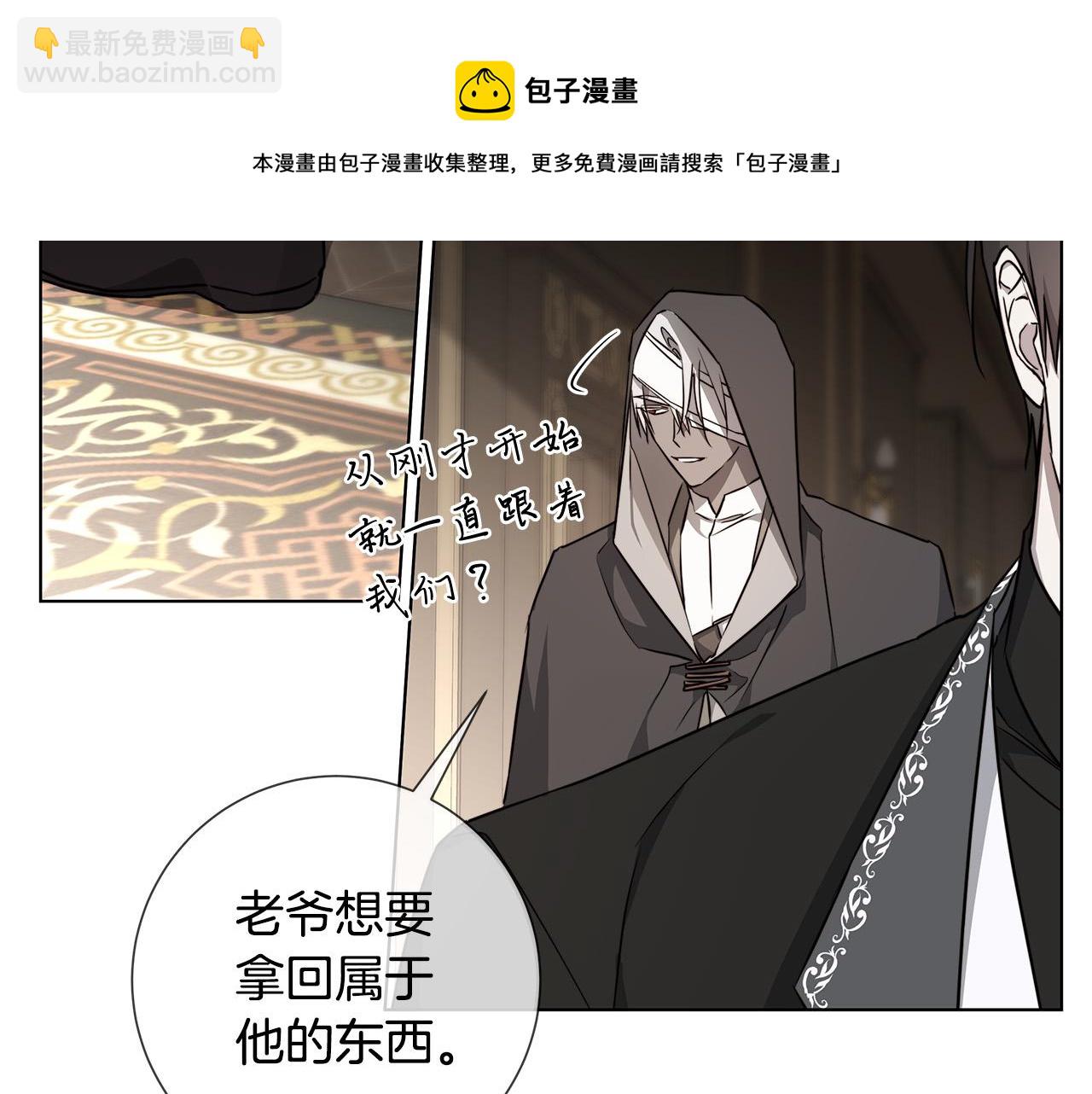 第60话 可疑情报商72