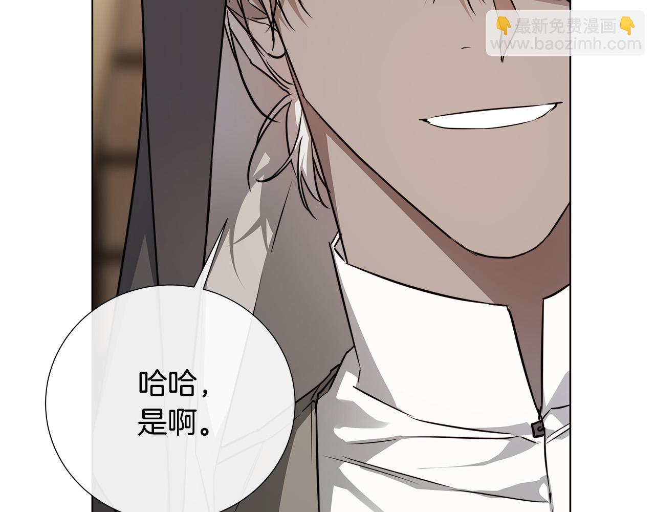 第60话 可疑情报商94