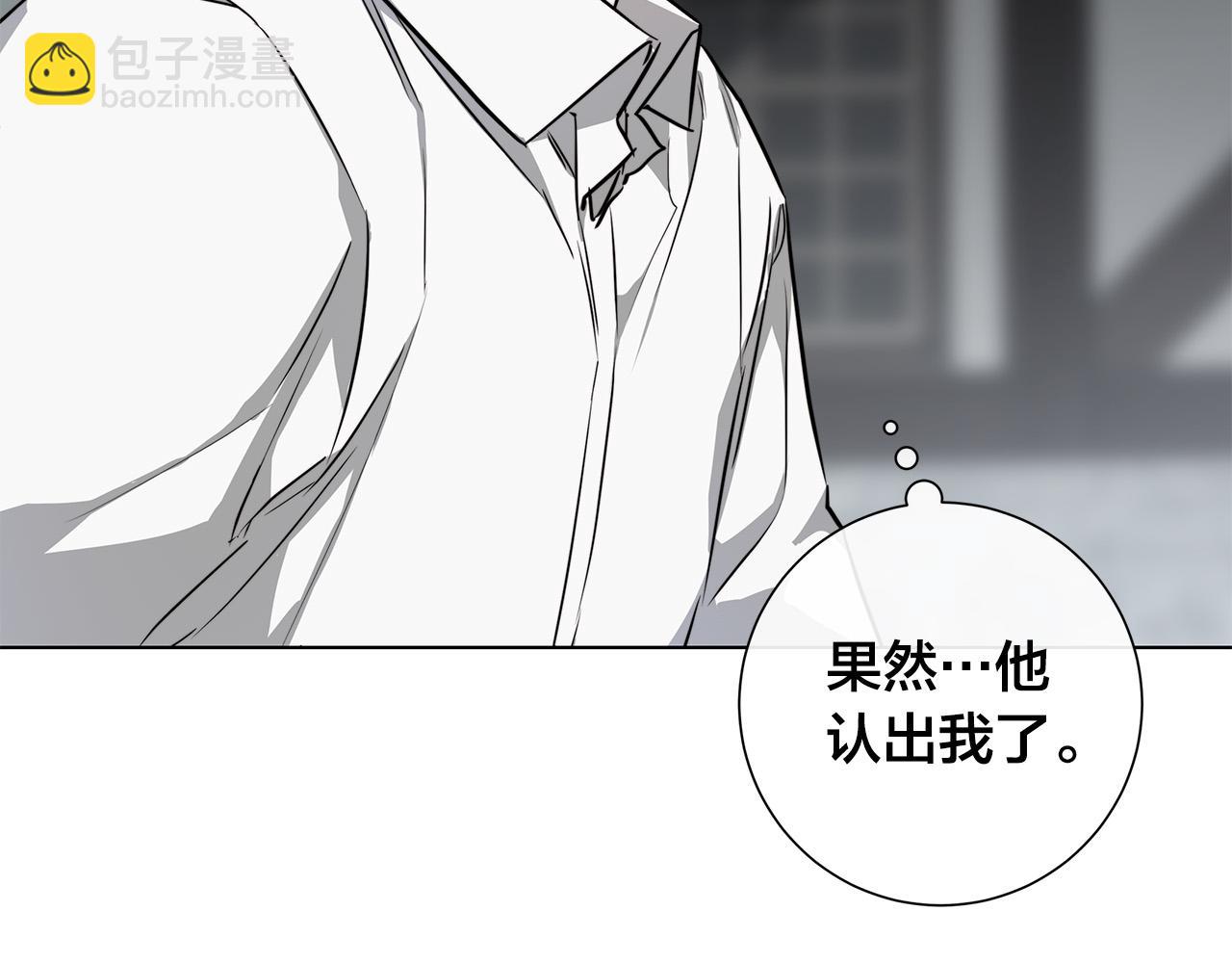 第61话 怀疑106