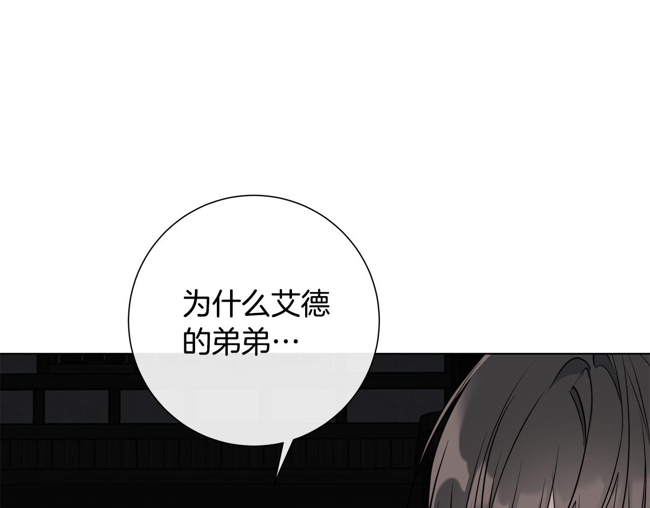 第61话 怀疑107