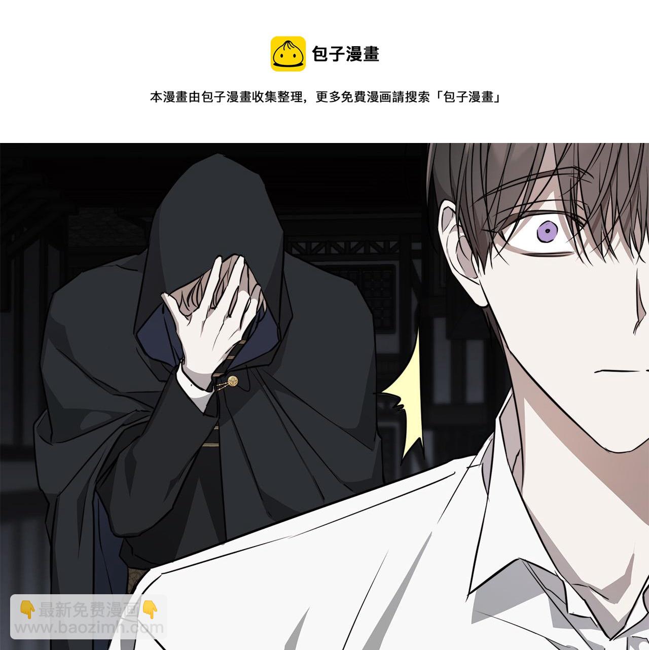 第61话 怀疑108