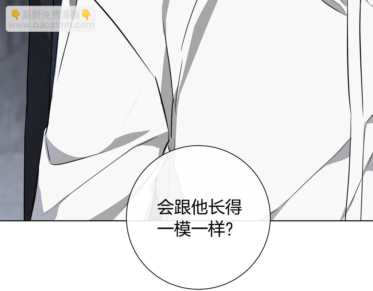 第61话 怀疑109