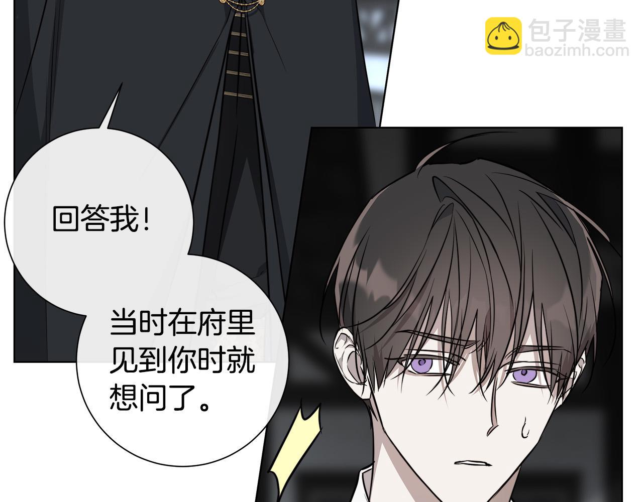 第61话 怀疑111