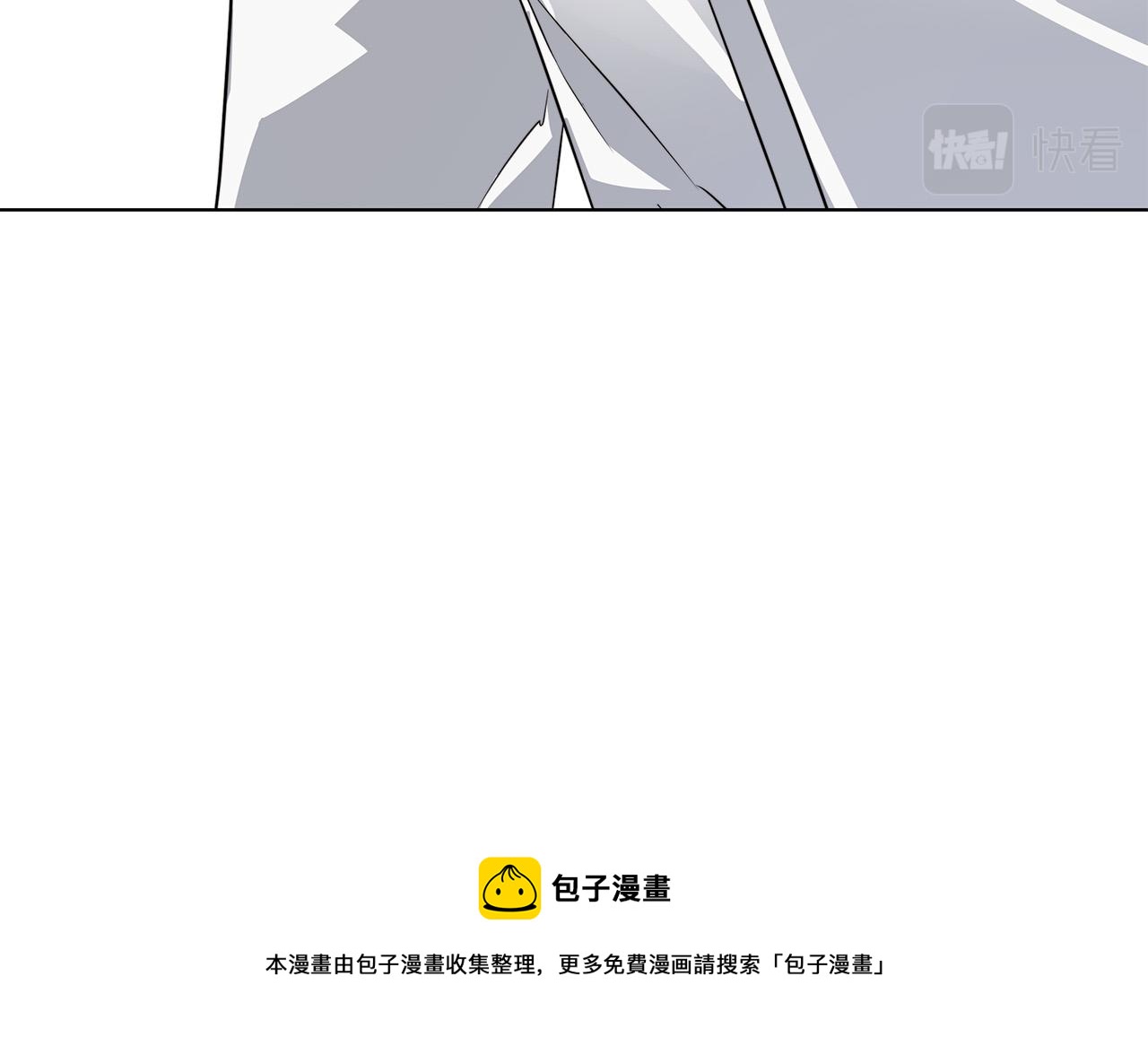 第61话 怀疑116