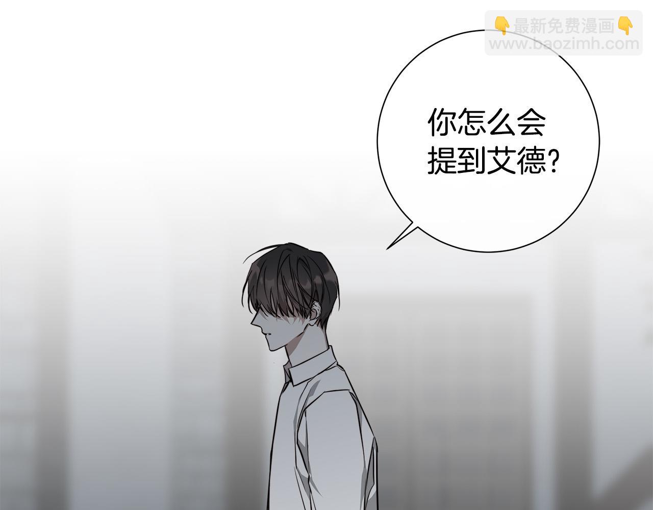 第61话 怀疑117