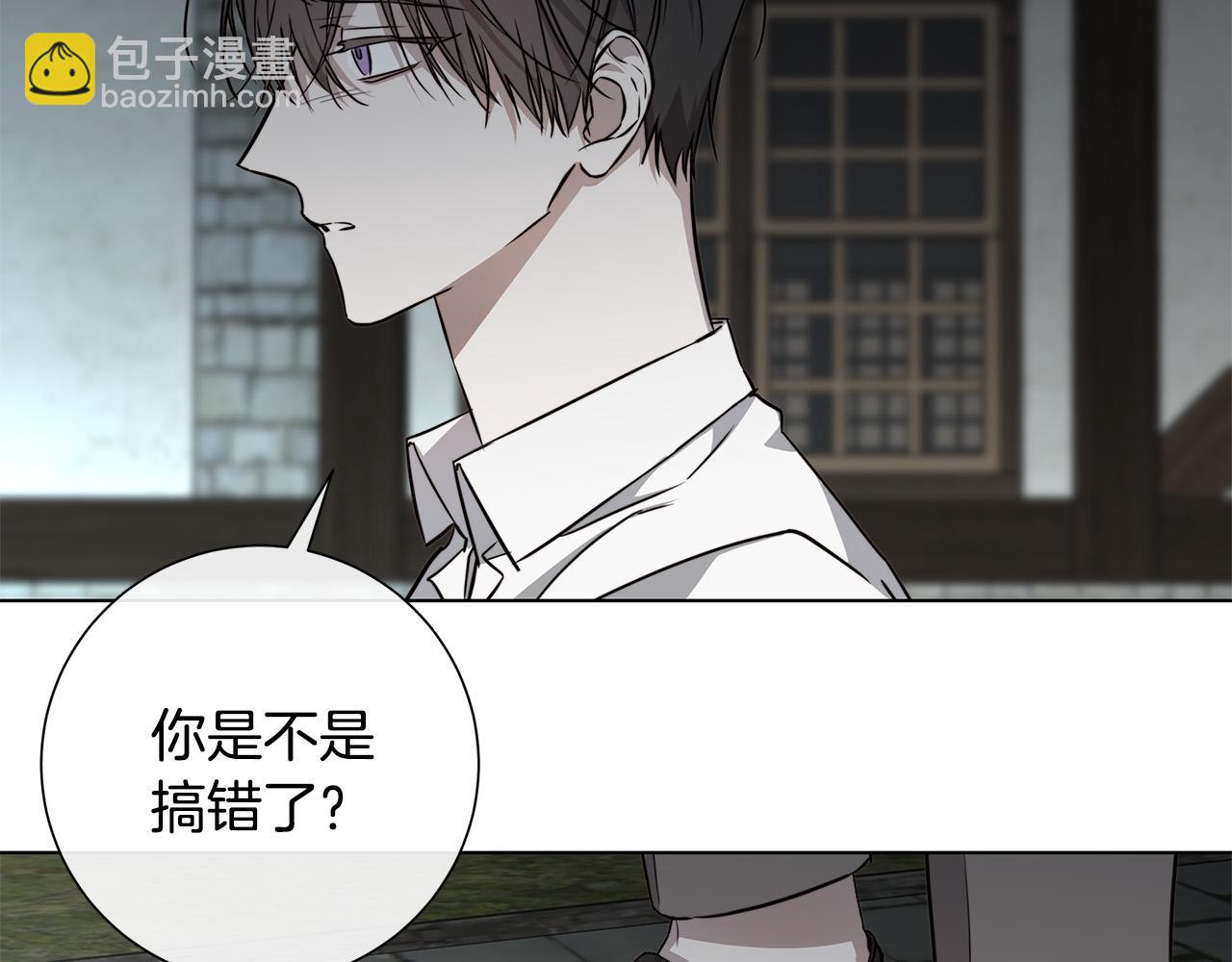 第61话 怀疑119