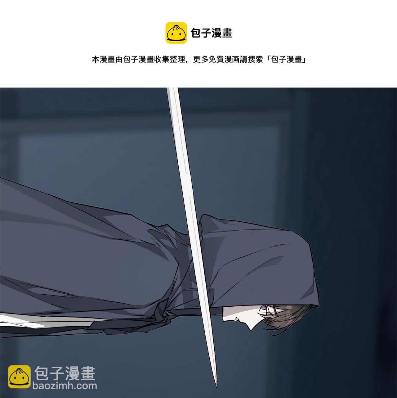 第61话 怀疑12