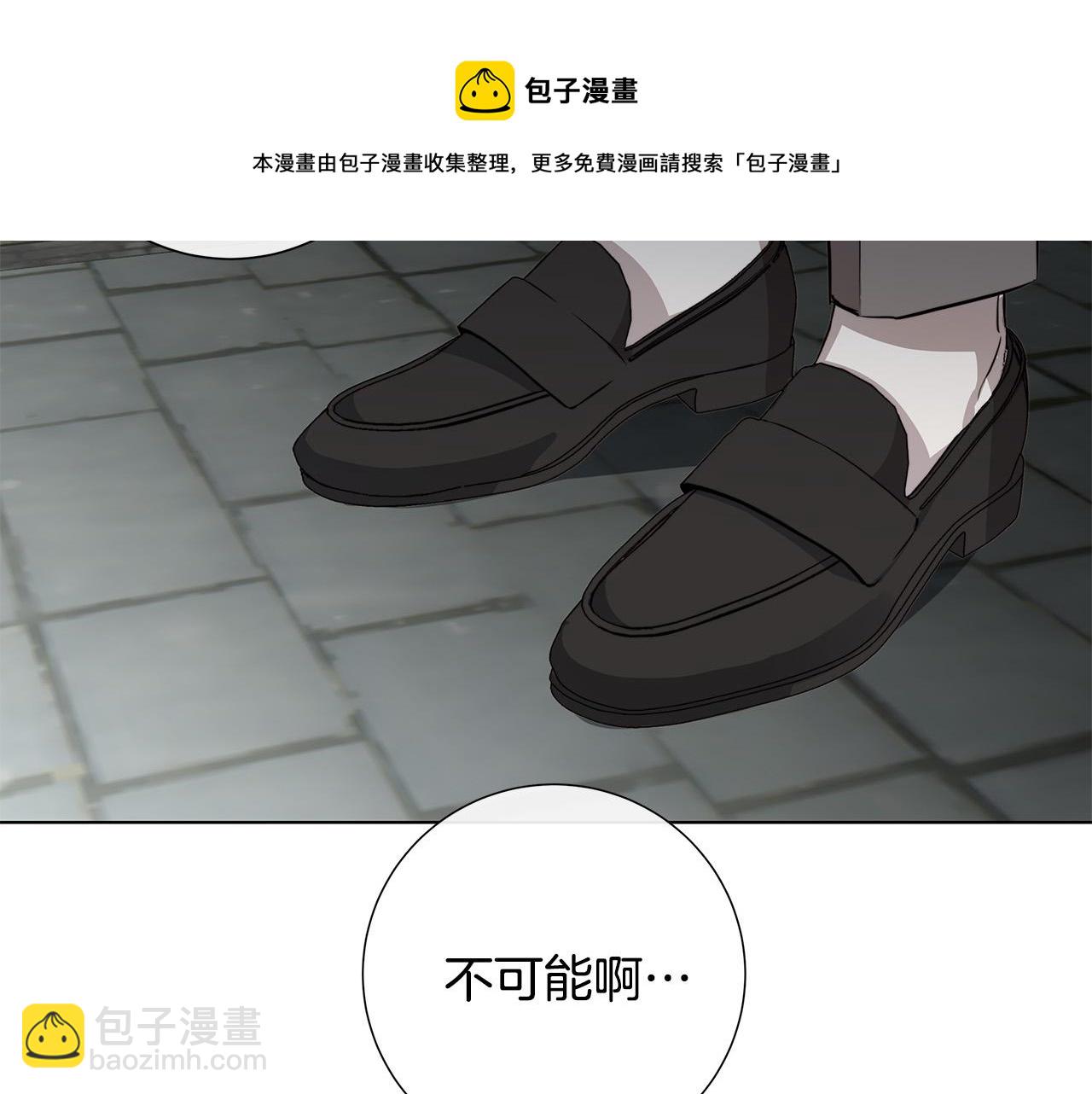 第61话 怀疑120