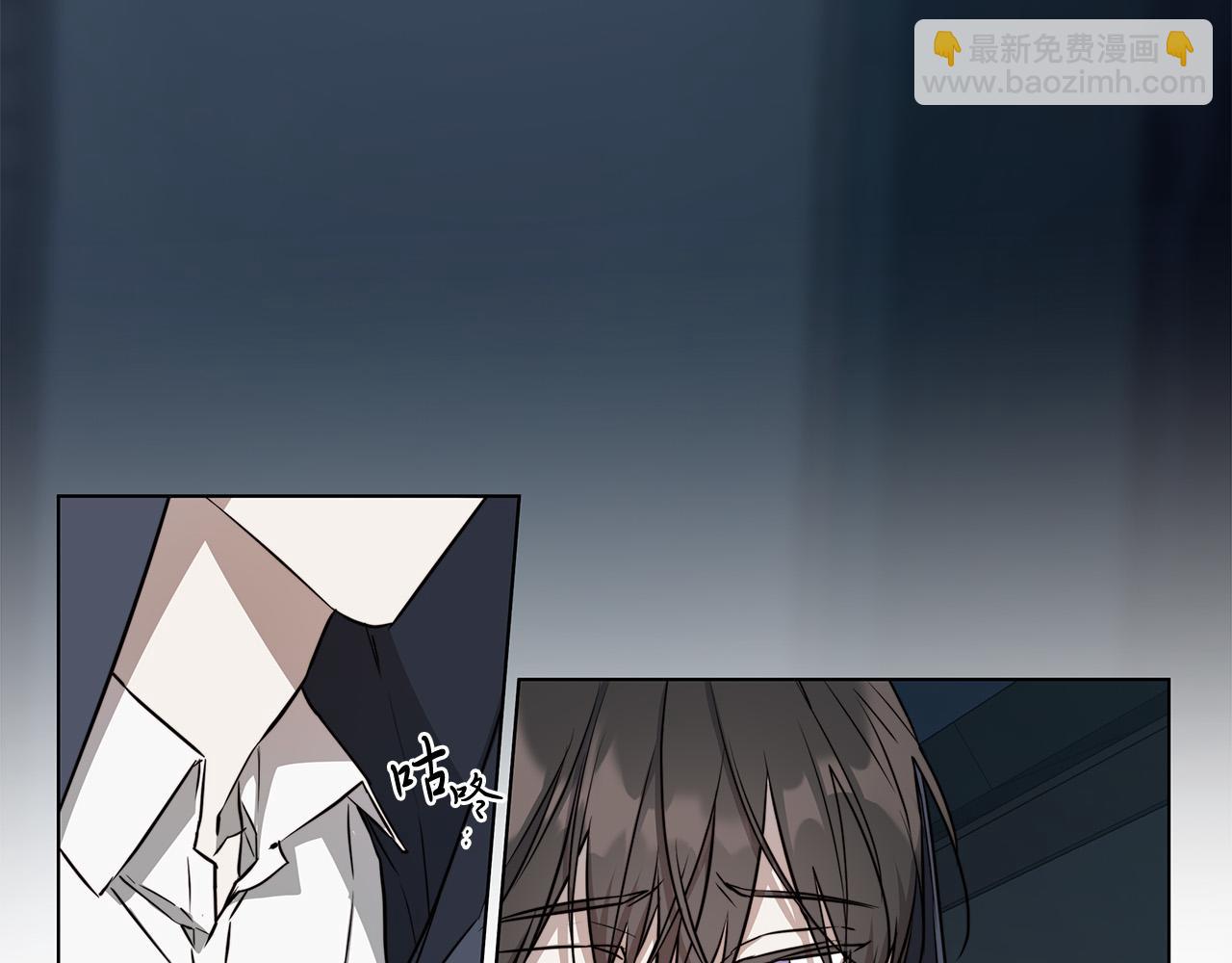 第61话 怀疑13