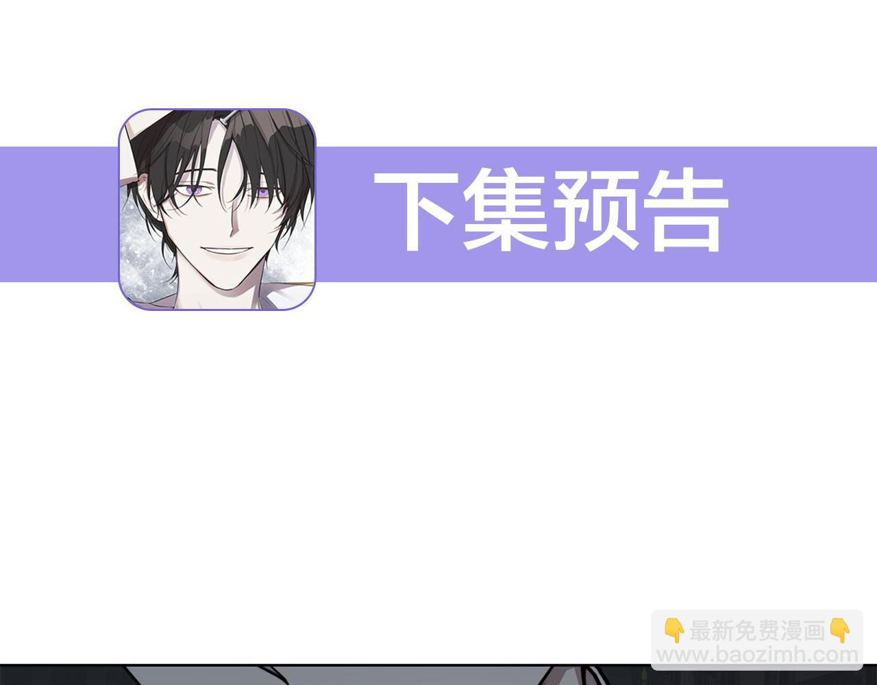 第61话 怀疑134