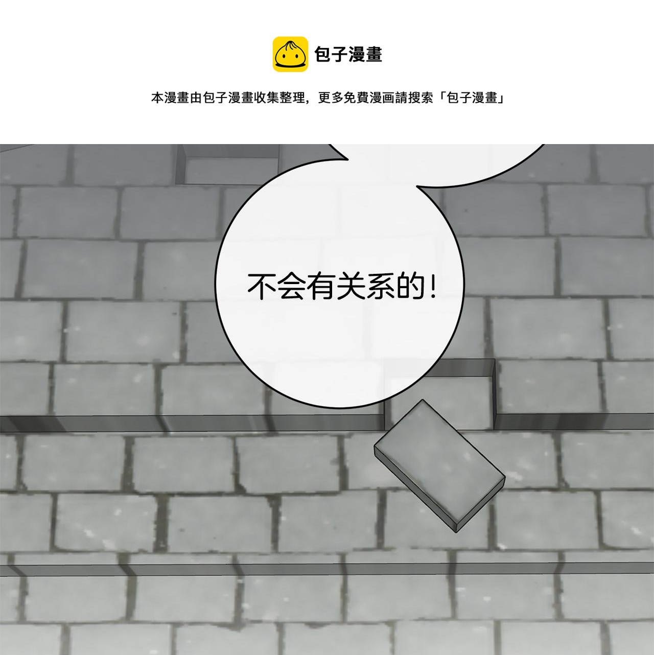 第61话 怀疑136