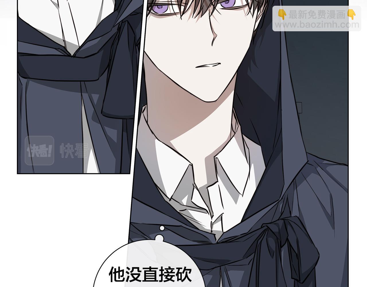 第61话 怀疑14