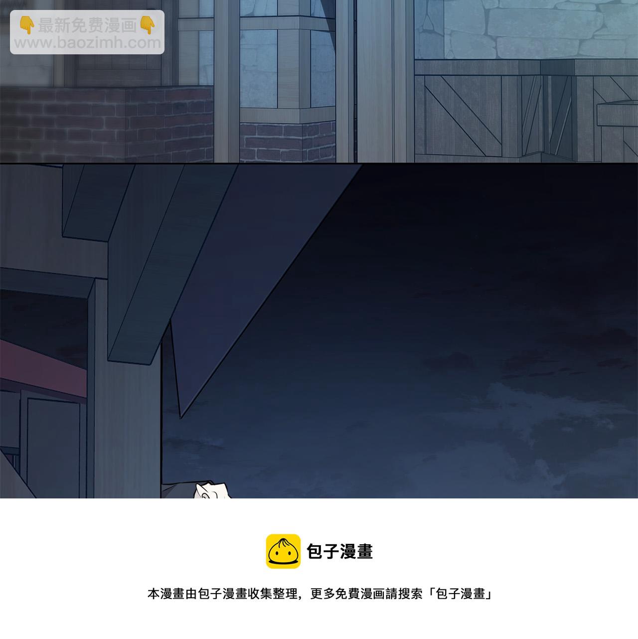 第61话 怀疑16