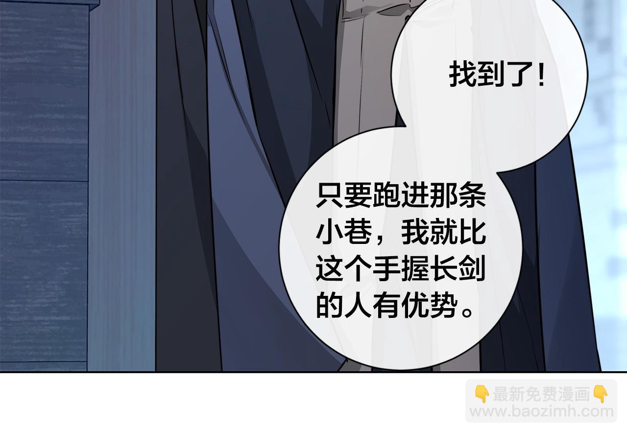 第61话 怀疑18