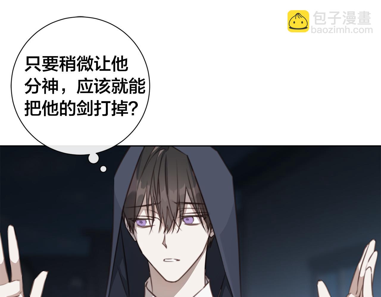第61话 怀疑19