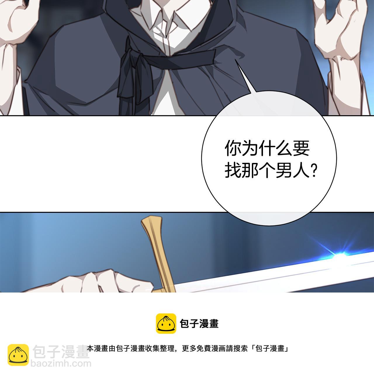 第61话 怀疑20