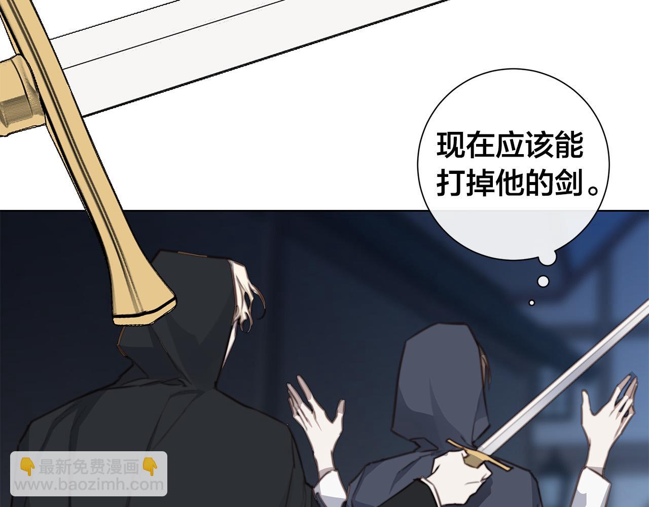 第61话 怀疑27