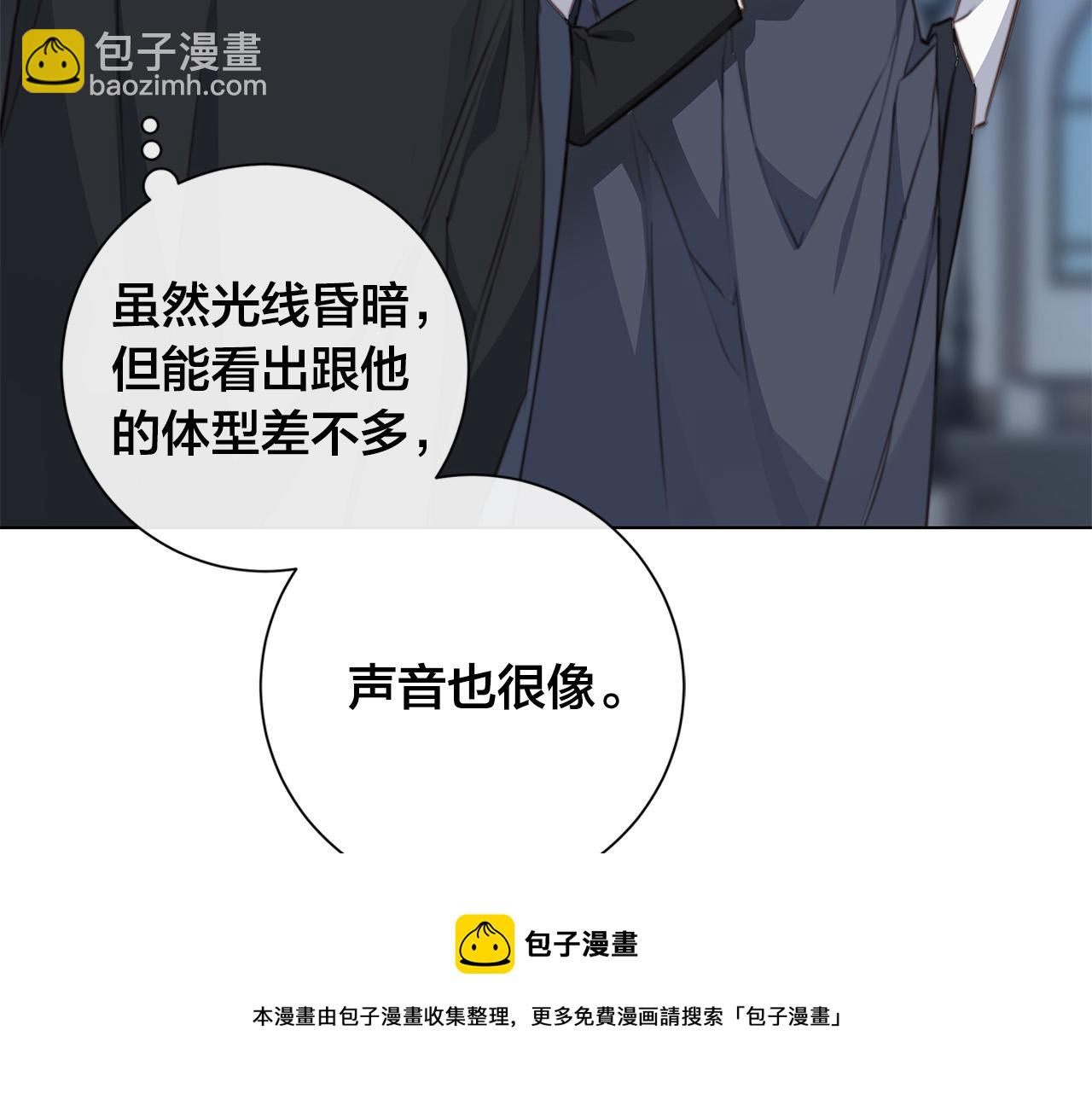 第61话 怀疑28