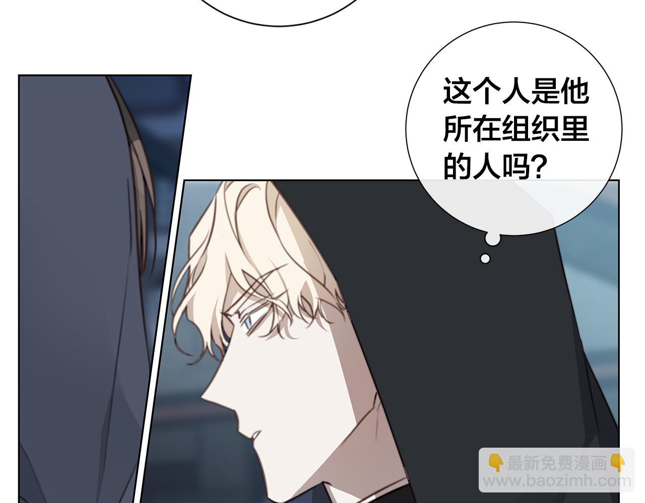第61话 怀疑29