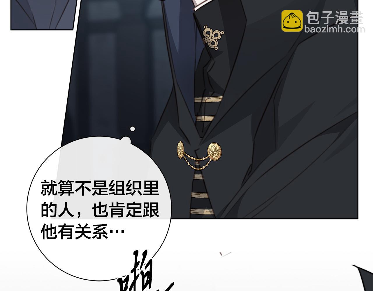 第61话 怀疑30