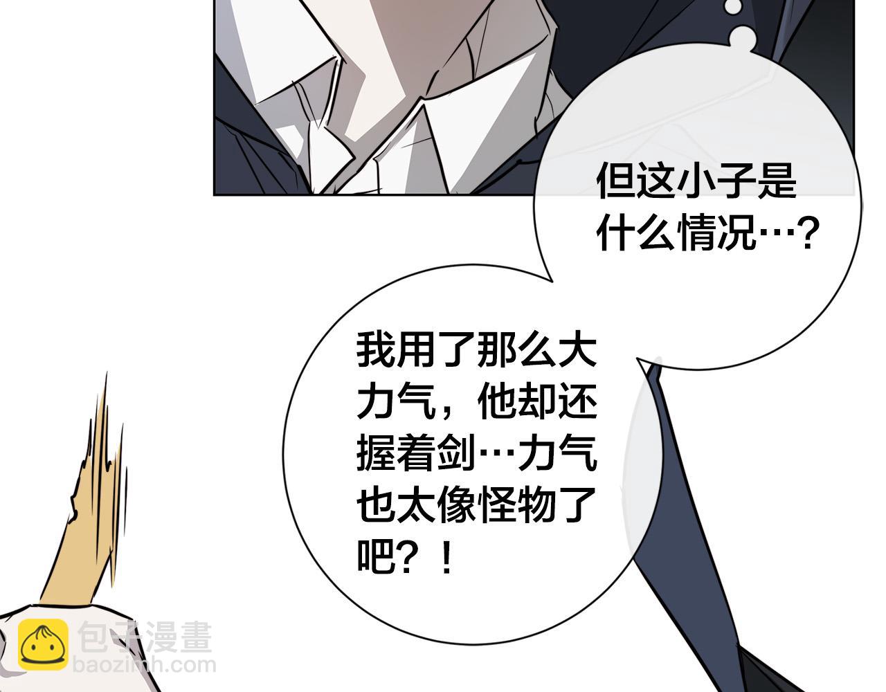 第61话 怀疑39