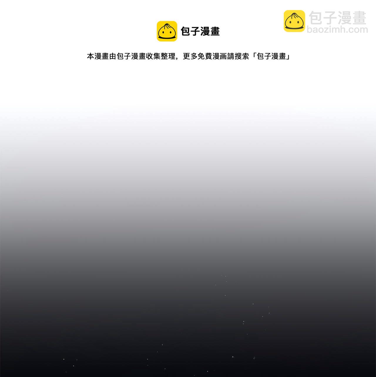 第61话 怀疑4