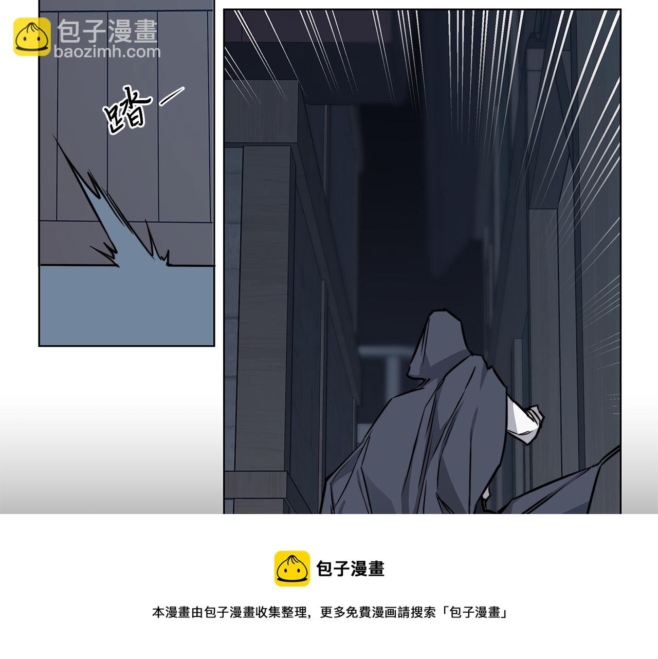 第61话 怀疑44
