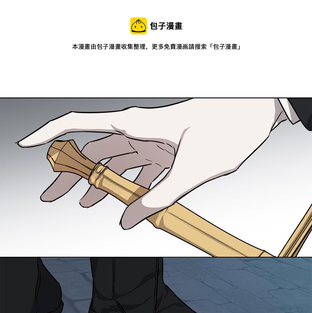 第61话 怀疑56