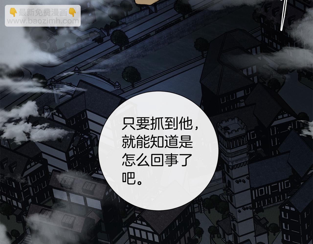第61话 怀疑58