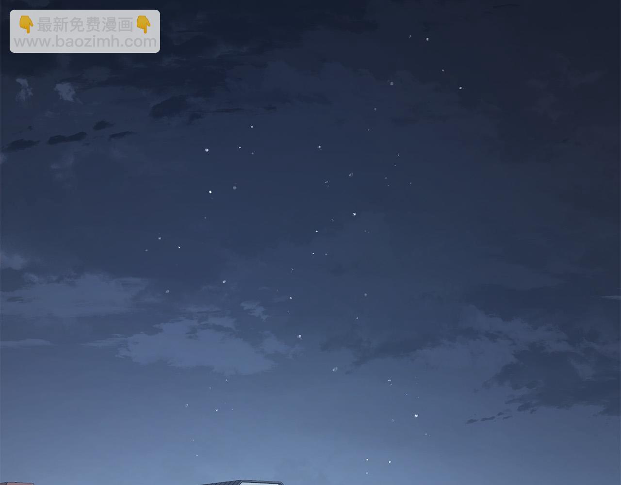 第61话 怀疑6