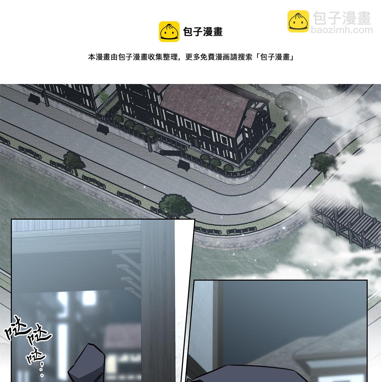 第61话 怀疑60