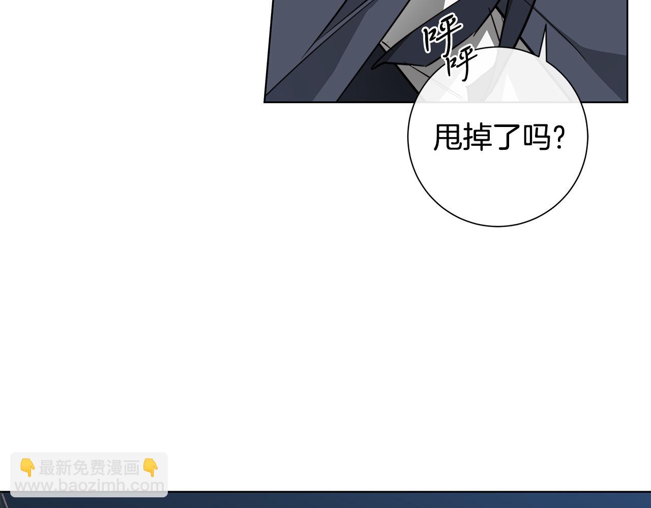 第61话 怀疑62