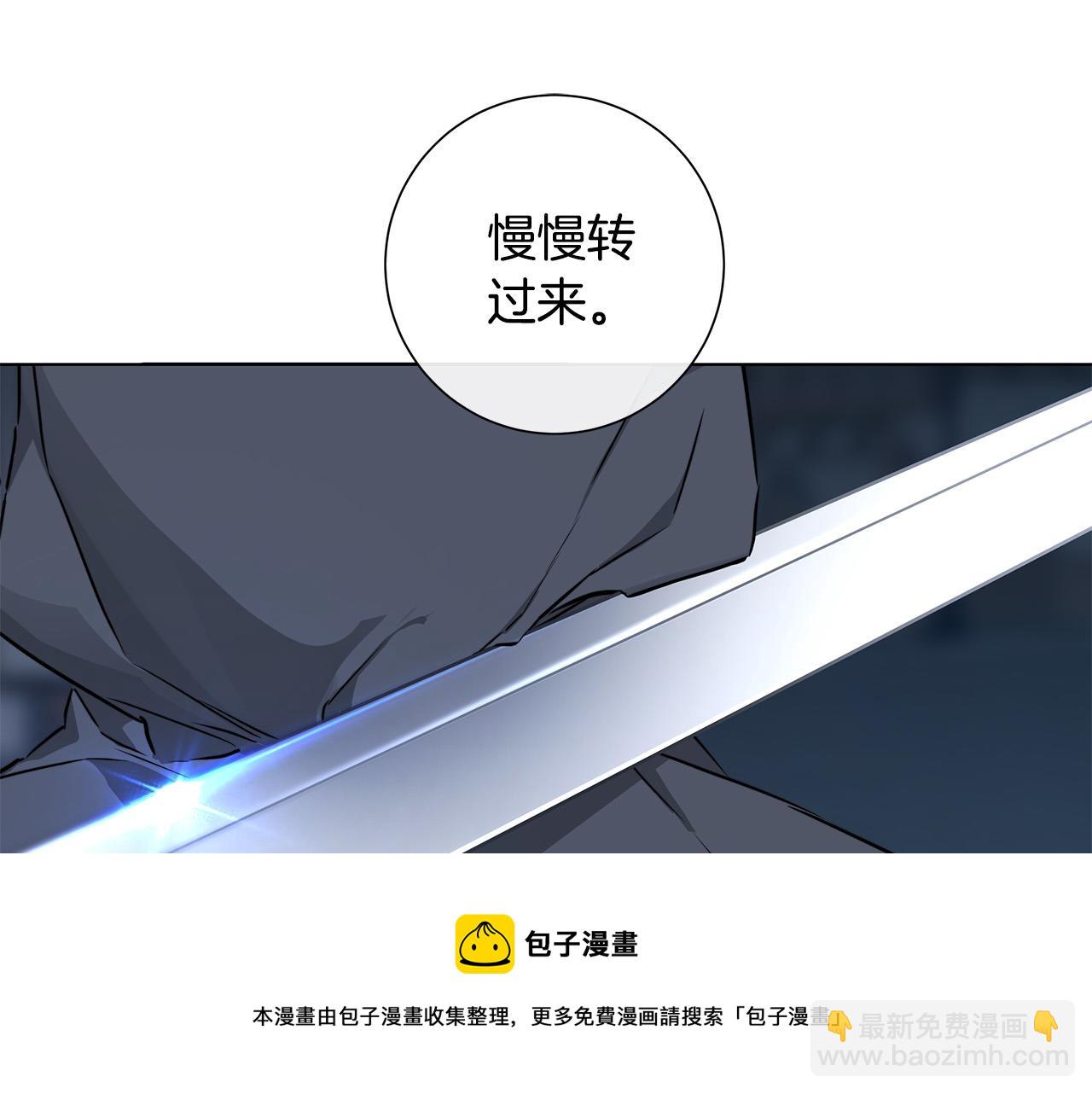 第61话 怀疑8