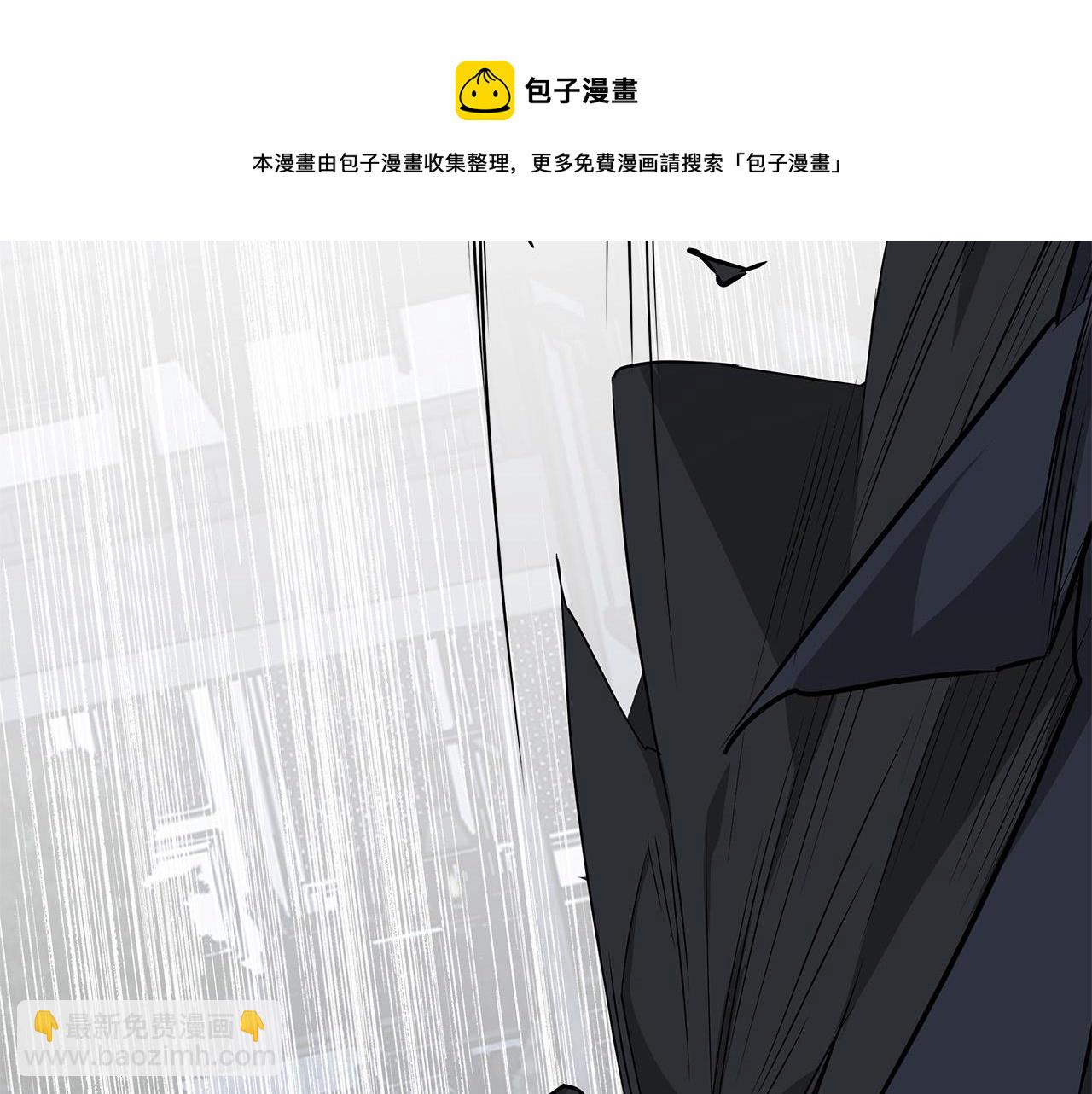 第61话 怀疑80