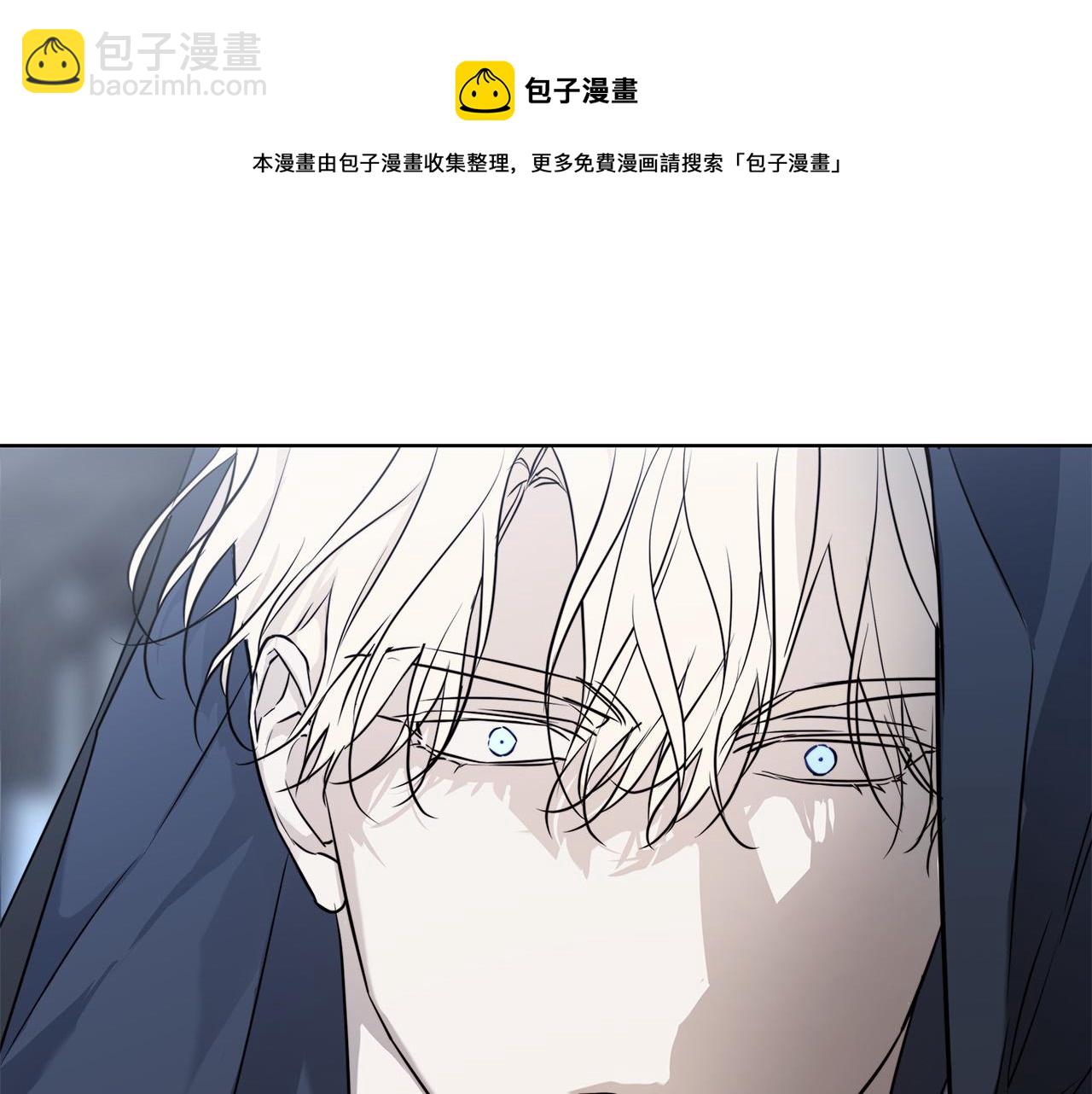 第61话 怀疑84