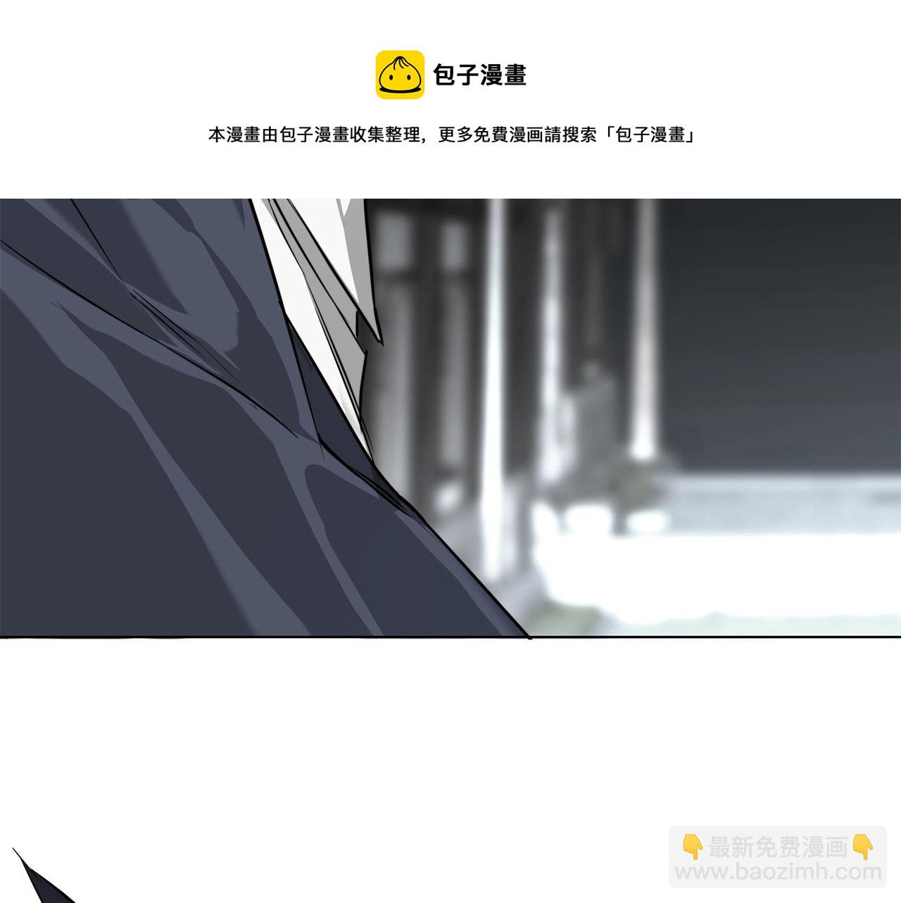 第61话 怀疑88