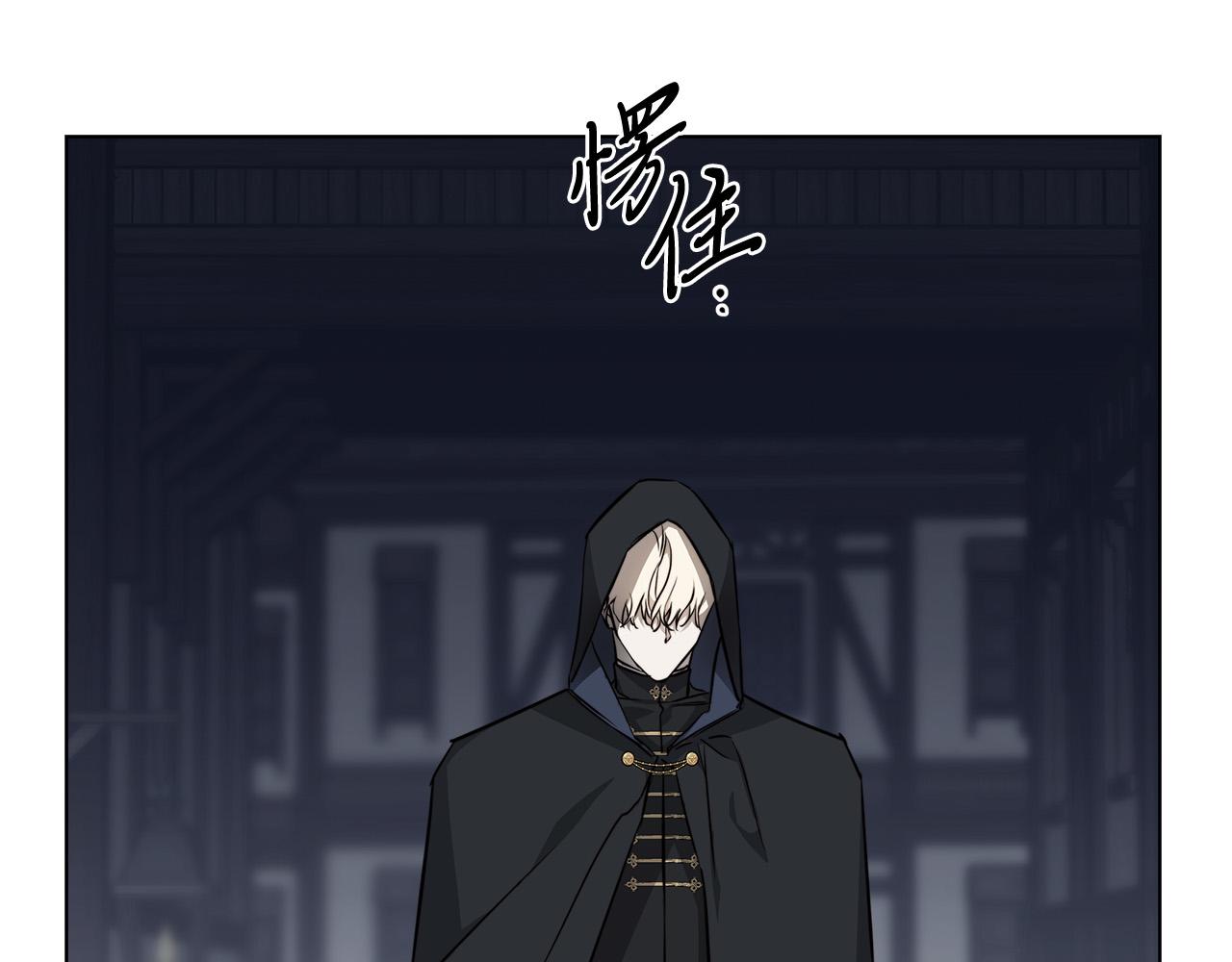 第61话 怀疑91