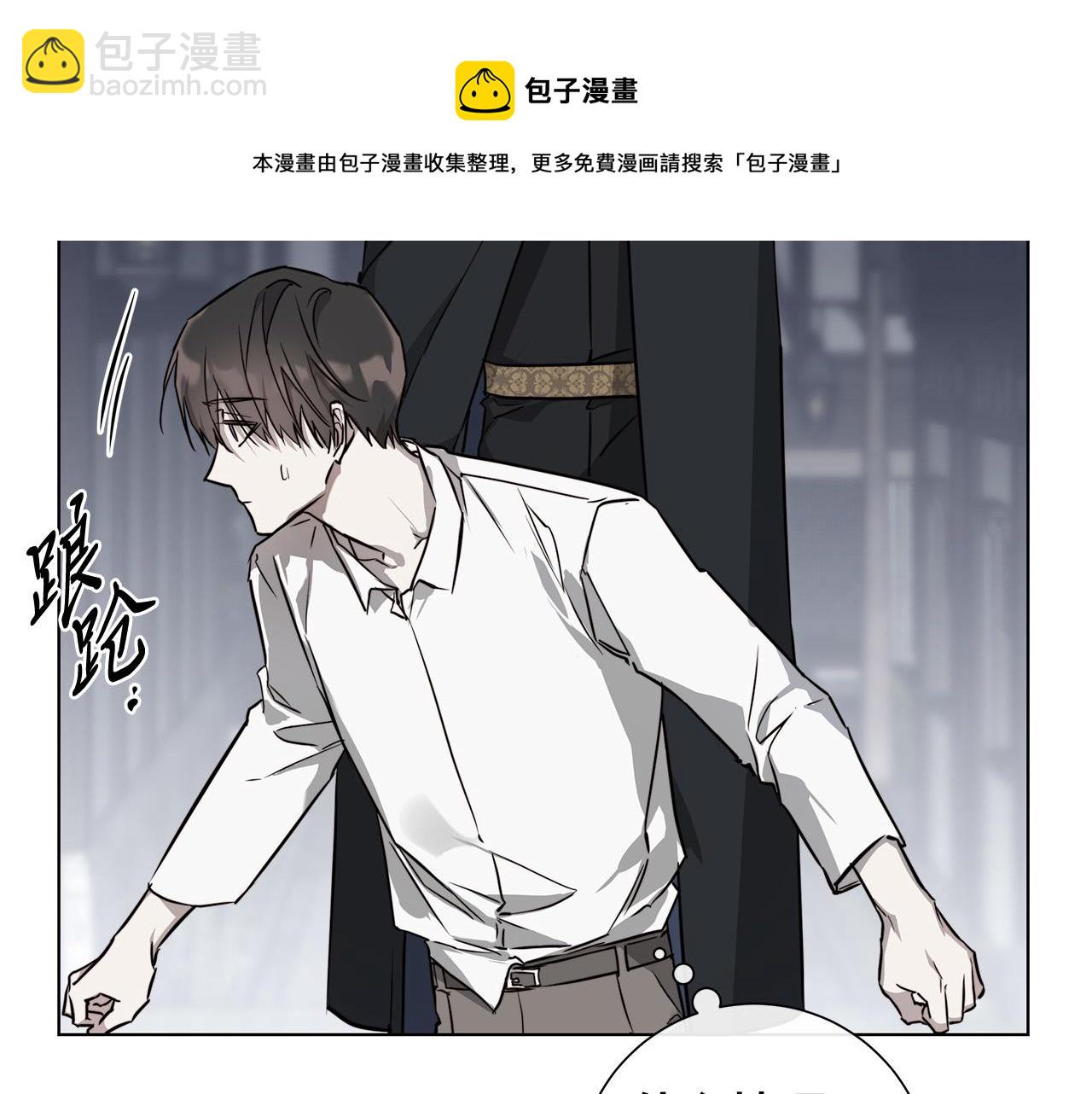 第61话 怀疑92