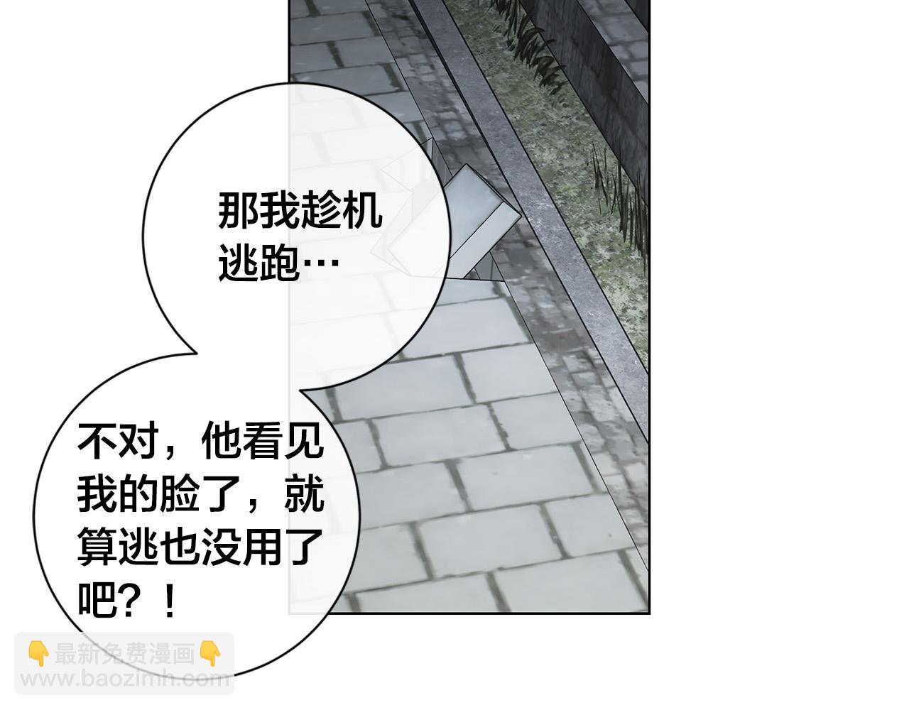 第61话 怀疑94