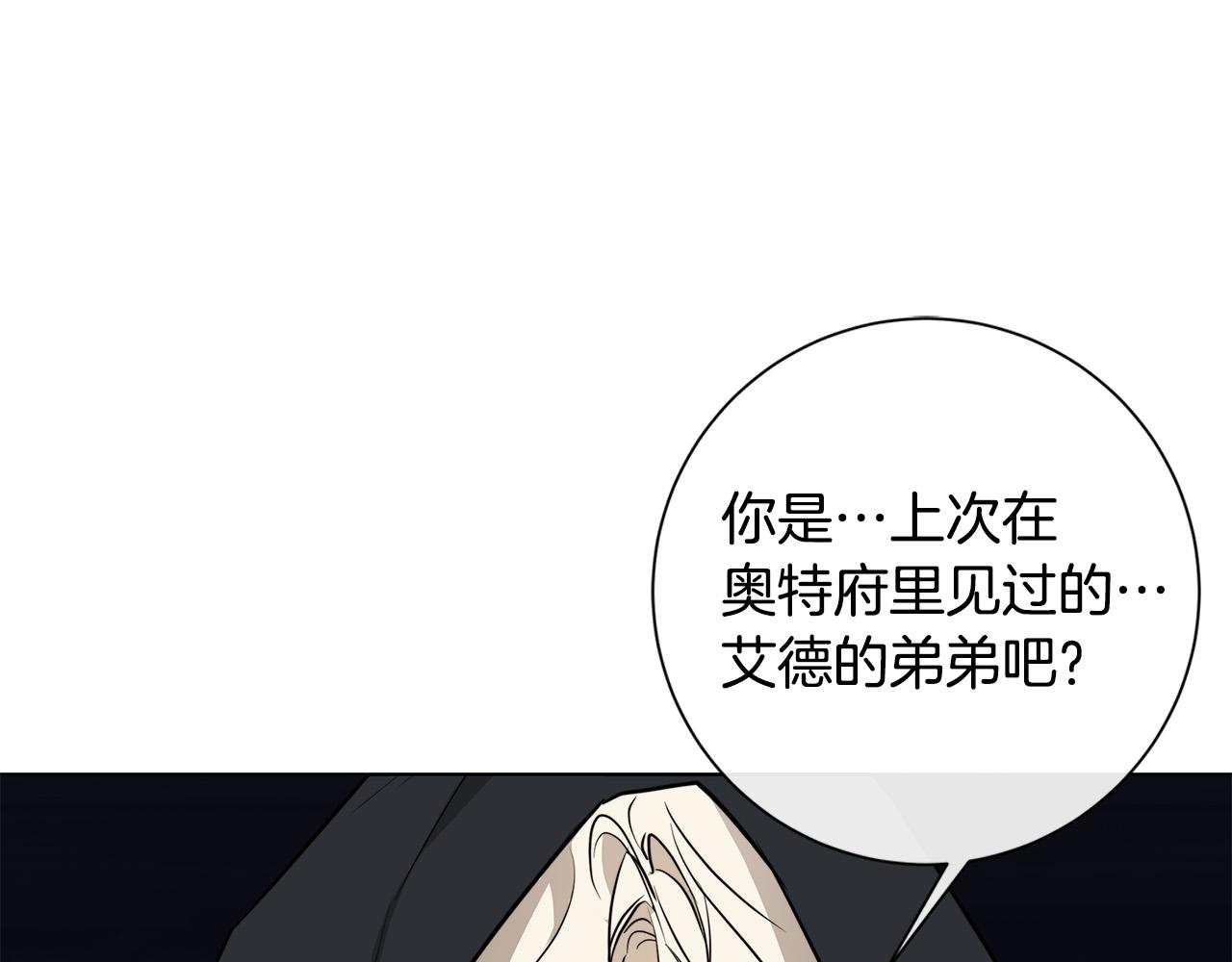 第61话 怀疑98