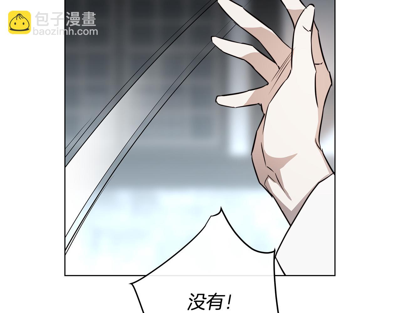 第62话 羡慕11