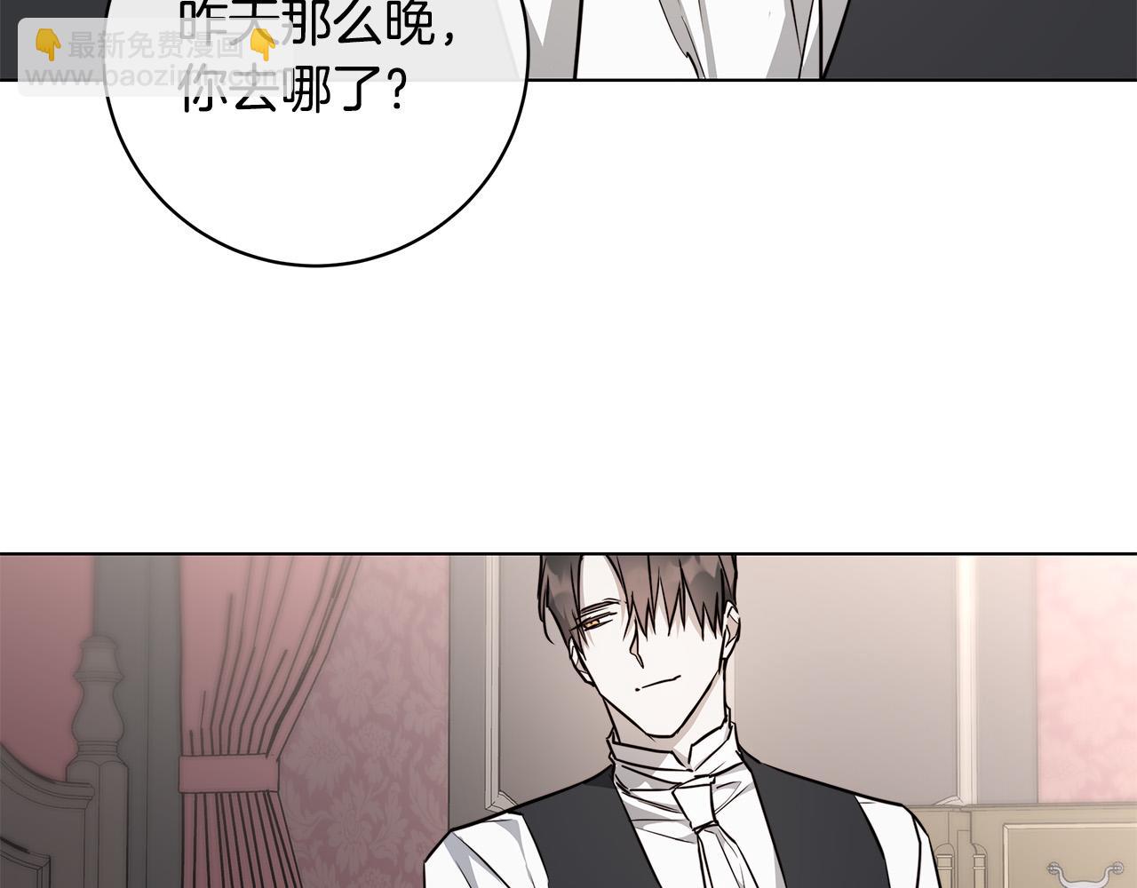 第62话 羡慕129