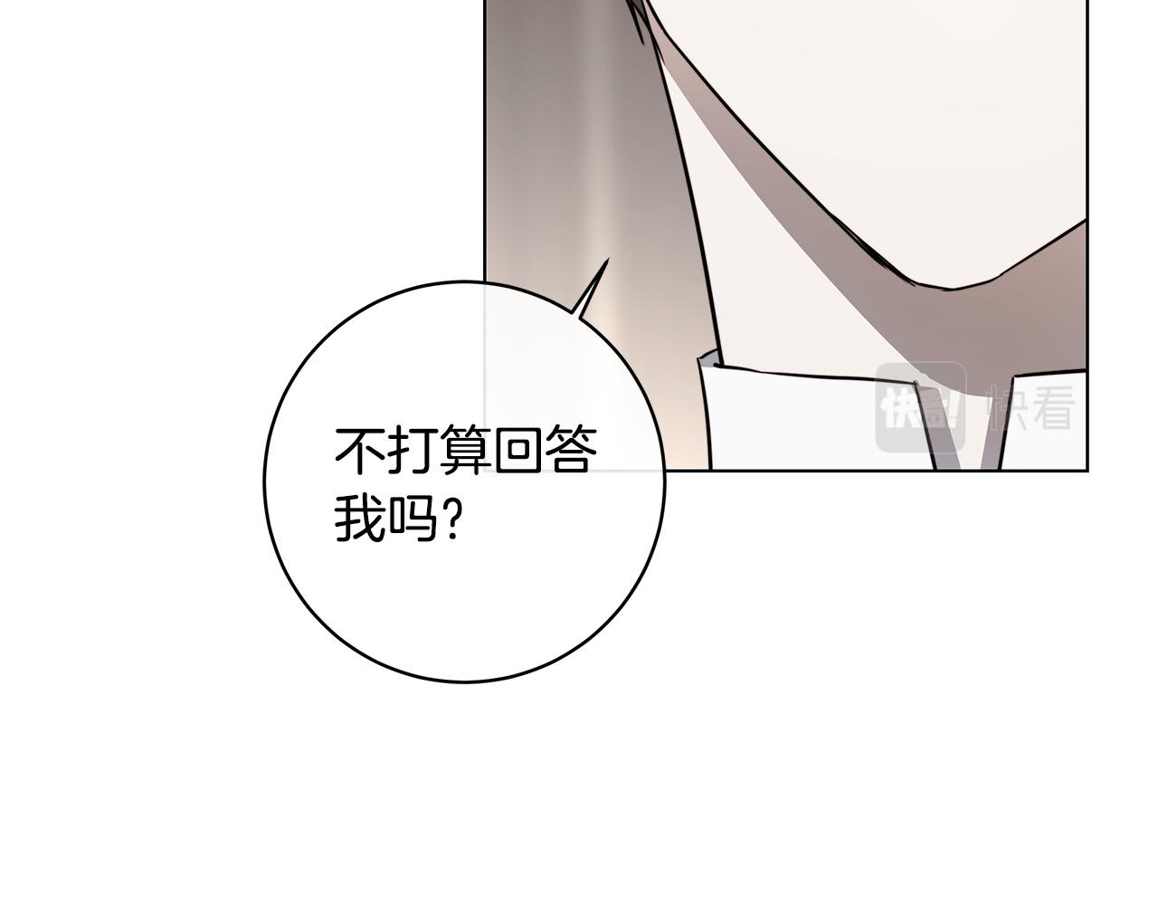 第62话 羡慕133