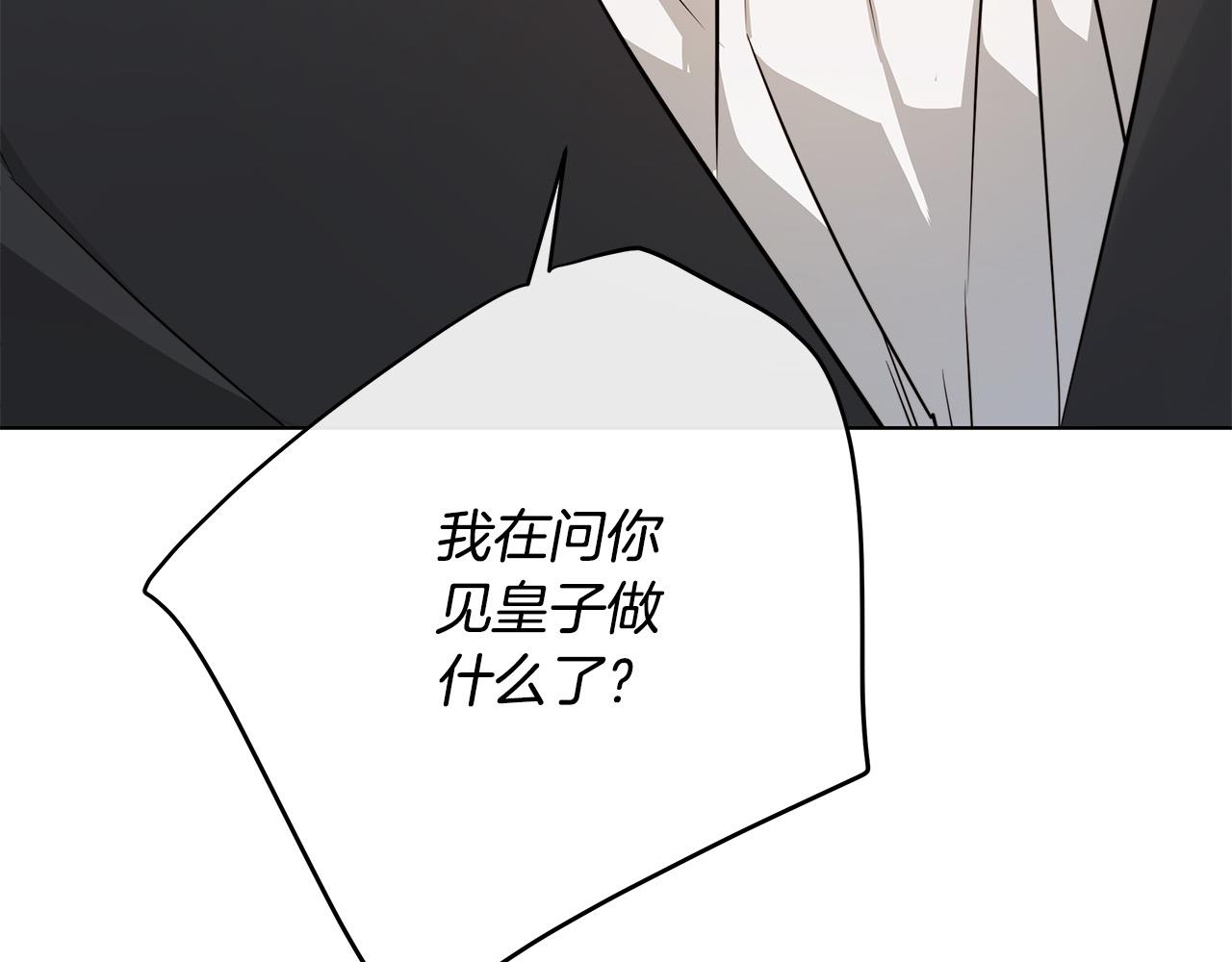 第62话 羡慕151