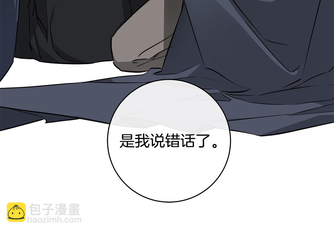 第62话 羡慕33