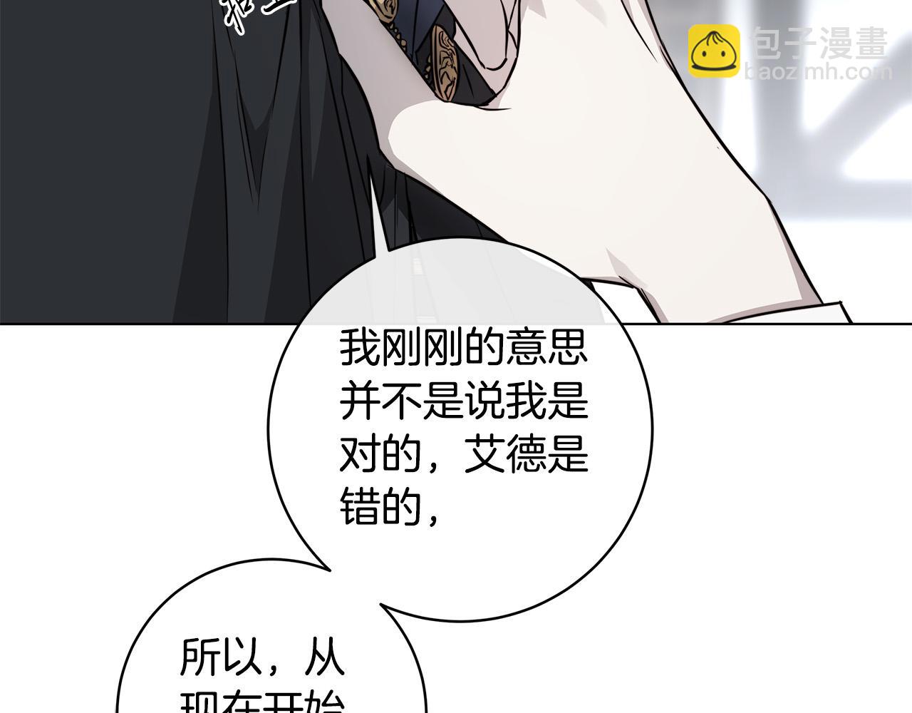 第62话 羡慕35